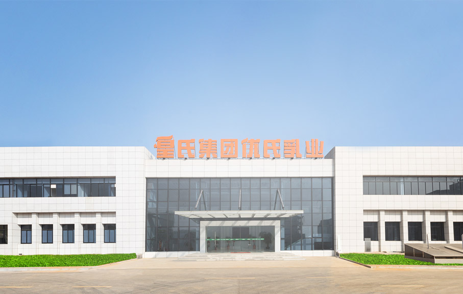 球速体育网页版,球速体育（中国）官方在线登录湖南优氏乳业有限公司