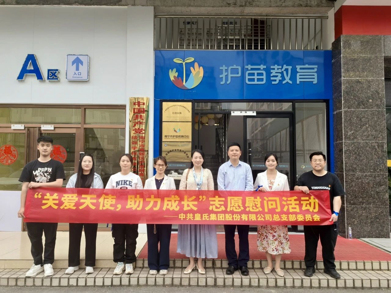 践行社会责任，传递公益温度—球速体育网页版,球速体育（中国）官方在线登录捐赠乳品助力孤独症儿童康复